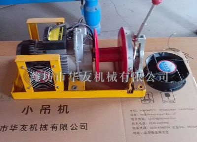 點(diǎn)擊查看詳細(xì)信息<br>標(biāo)題：華友機(jī)械小吊機(jī)主機(jī) 閱讀次數(shù)：5877