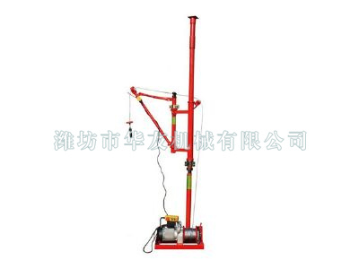 點擊查看詳細信息<br>標(biāo)題：華友機械快速小吊機 閱讀次數(shù)：6797