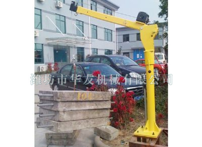 點(diǎn)擊查看詳細(xì)信息<br>標(biāo)題：華友機(jī)械車(chē)載小吊機(jī) 閱讀次數(shù)：8529