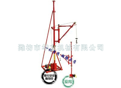 點(diǎn)擊查看詳細(xì)信息<br>標(biāo)題：華友機(jī)械室內(nèi)外通用小吊機(jī) 閱讀次數(shù)：9612