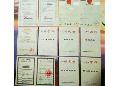 點擊查看詳細(xì)信息<br>標(biāo)題：檢驗報告 閱讀次數(shù)：12601