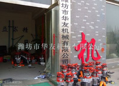 點(diǎn)擊查看詳細(xì)信息<br>標(biāo)題：華友機(jī)械部分產(chǎn)品 閱讀次數(shù)：12072