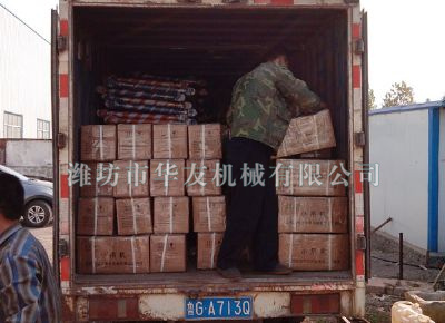 點(diǎn)擊查看詳細(xì)信息<br>標(biāo)題：華友機(jī)械發(fā)貨現(xiàn)場(chǎng) 閱讀次數(shù)：13300