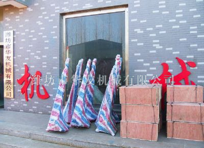 點(diǎn)擊查看詳細(xì)信息<br>標(biāo)題：華友機(jī)械發(fā)貨現(xiàn)場(chǎng) 閱讀次數(shù)：13413
