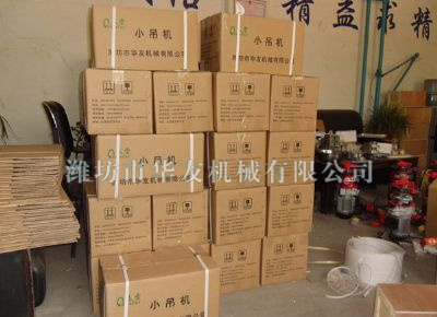點(diǎn)擊查看詳細(xì)信息<br>標(biāo)題：華友機(jī)械部分產(chǎn)品 閱讀次數(shù)：12238