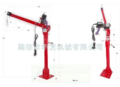 點(diǎn)擊查看詳細(xì)信息<br>標(biāo)題：華友機(jī)械車(chē)載小吊機(jī) 閱讀次數(shù)：9372
