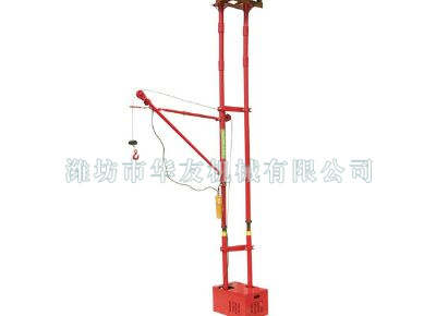 點(diǎn)擊查看詳細(xì)信息<br>標(biāo)題：華友機(jī)械便攜式雙立柱小吊機(jī) 閱讀次數(shù)：10471
