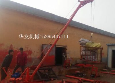 點(diǎn)擊查看詳細(xì)信息<br>標(biāo)題：華友機(jī)械多用途吊B 閱讀次數(shù)：12159