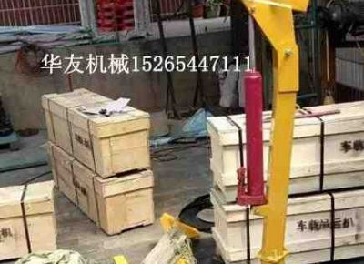 點擊查看詳細信息<br>標題：華友機械車載液壓小吊機 閱讀次數(shù)：7091