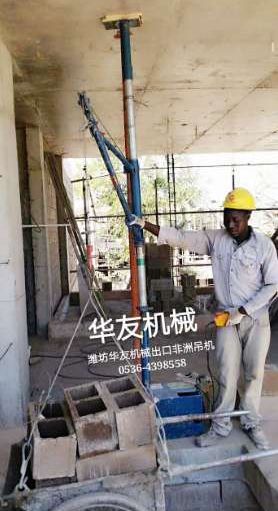 點(diǎn)擊查看詳細(xì)信息<br>標(biāo)題：華友機(jī)械雙臂小吊機(jī) 閱讀次數(shù)：10261