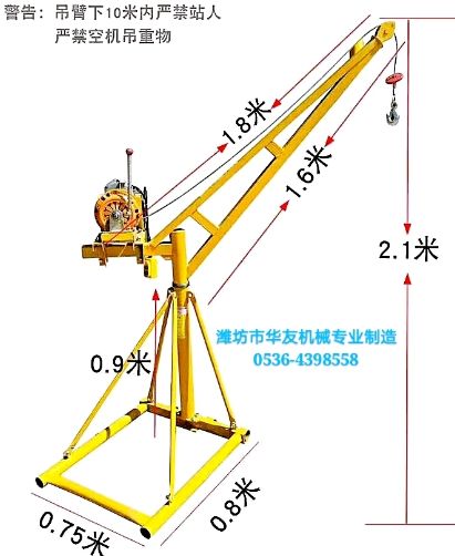 點(diǎn)擊查看詳細(xì)信息<br>標(biāo)題：家用小吊機(jī)(多種款式) 閱讀次數(shù)：28499