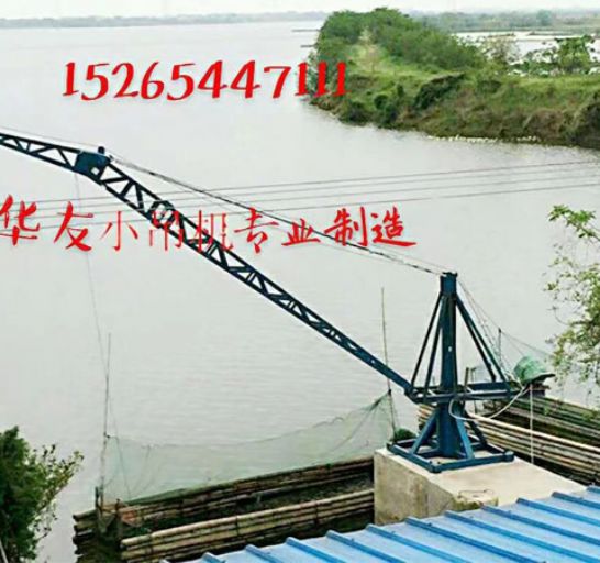 點擊查看詳細信息<br>標題：裝車卸貨 車間碼頭 魚塘吊機 閱讀次數(shù)：2023