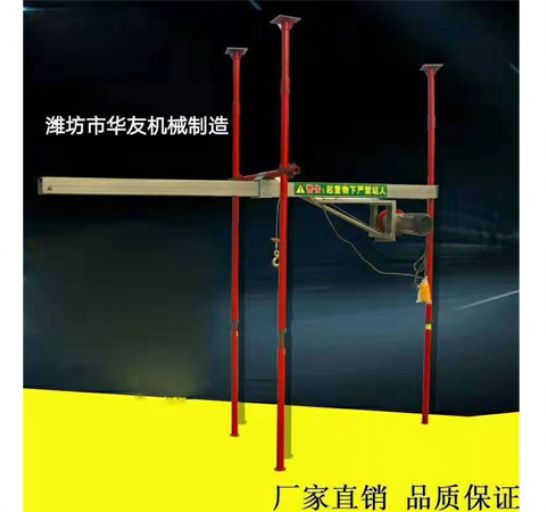 點擊查看詳細信息<br>標題：直滑式 平滑式小吊機 閱讀次數(shù)：2128
