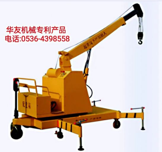 點(diǎn)擊查看詳細(xì)信息<br>標(biāo)題：移動(dòng)式液壓吊機(jī) 多款液壓小吊機(jī) 閱讀次數(shù)：1941